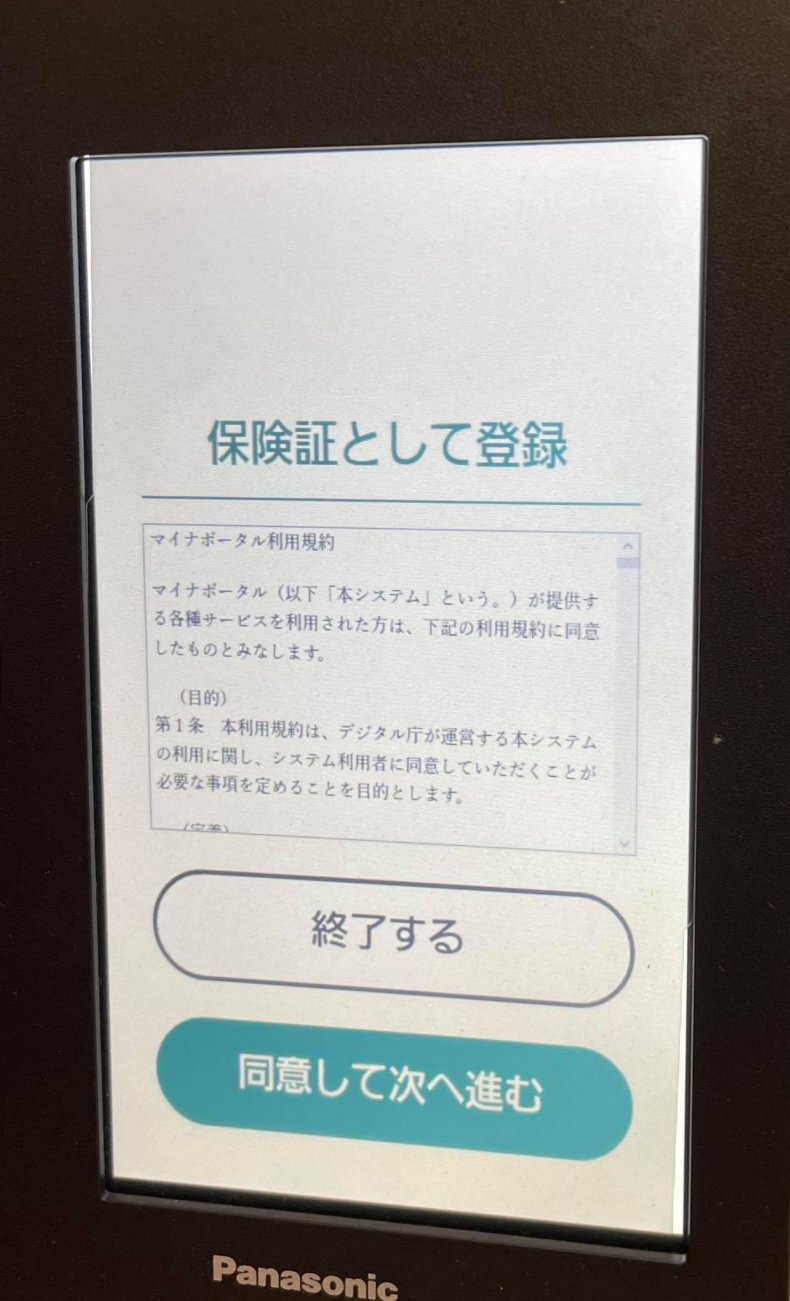 20211020233656.jpg